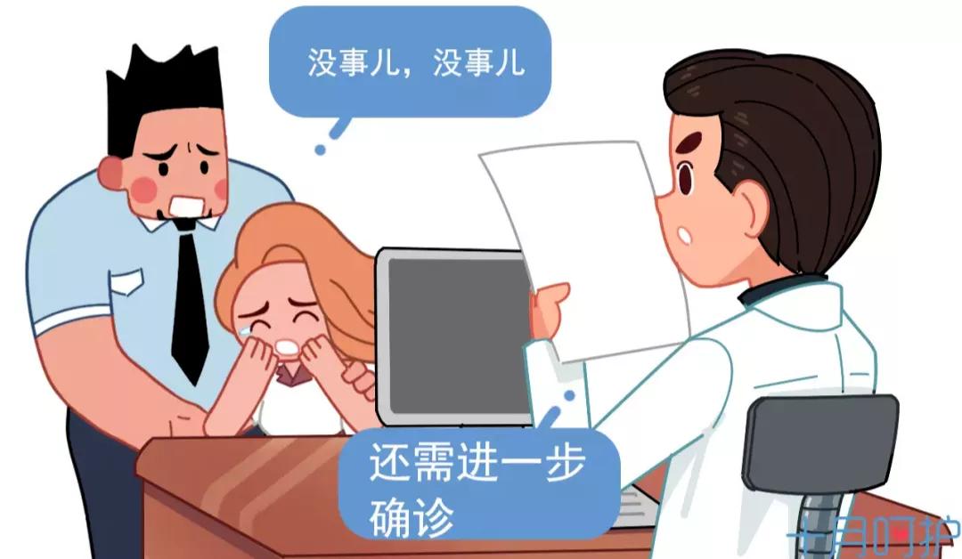 想知道宝宝长相,想知道胎宝宝的样子