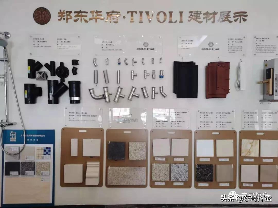 同行眼中的“另类”，购房者眼中的“匠人”。谁对谁错？