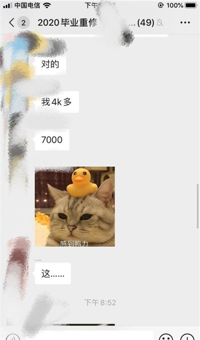 教育厅回应高校重修费1学分300元,黄河科技学院学分收费标准