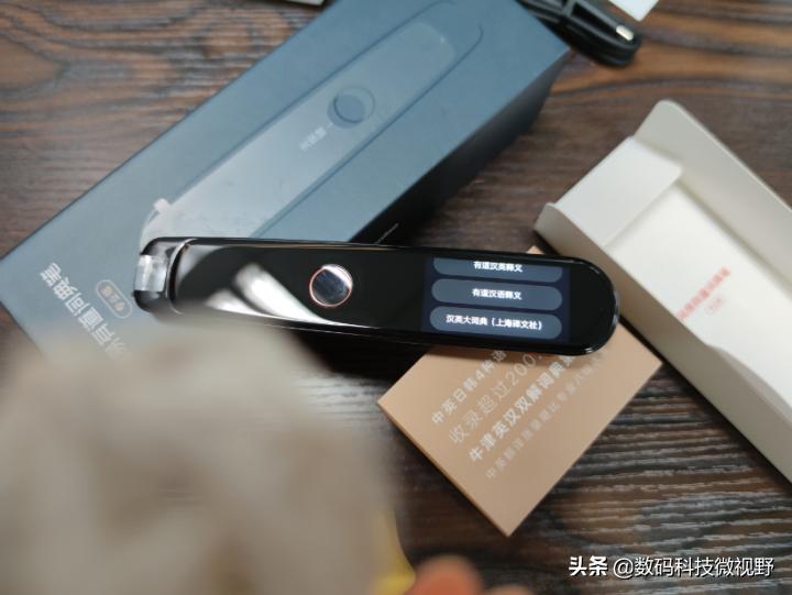 有道英语词典2.0要网络吗,有道词典笔3.0专业版怎么学英语