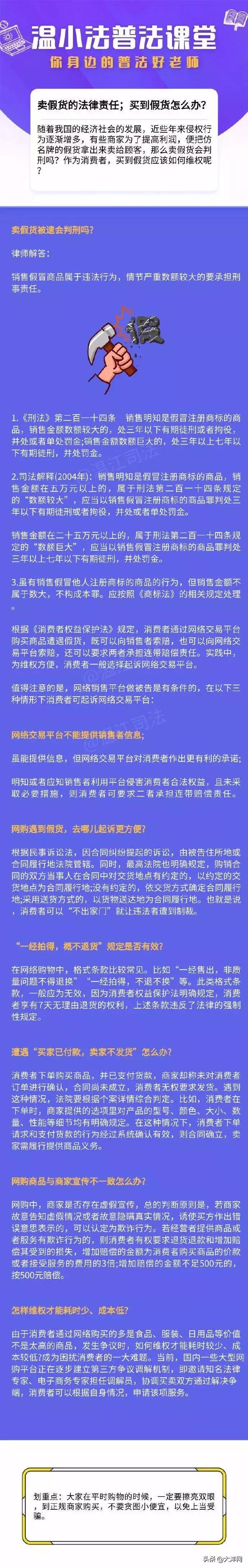曝光！进价500卖2万！你老婆还抢着要！代购造假黑幕被揭露