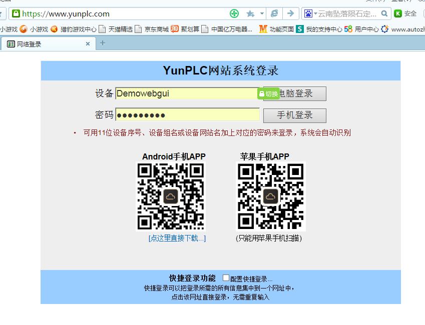 plc的通讯模块和信号模块,plc专用无线通讯模块