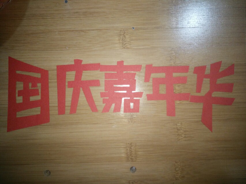 塑料瓶中秋节小灯笼制作方法,塑料瓶手工灯笼制作方法视频