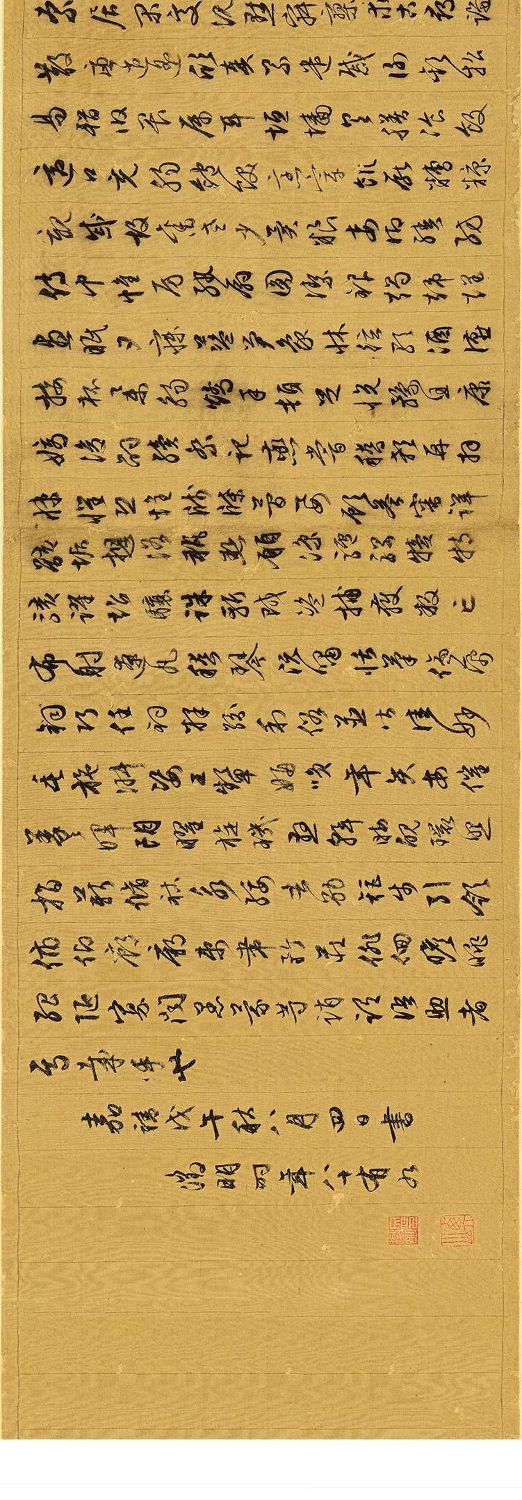 文徵明89岁离世前作《千字文》，感受人书俱老的火候