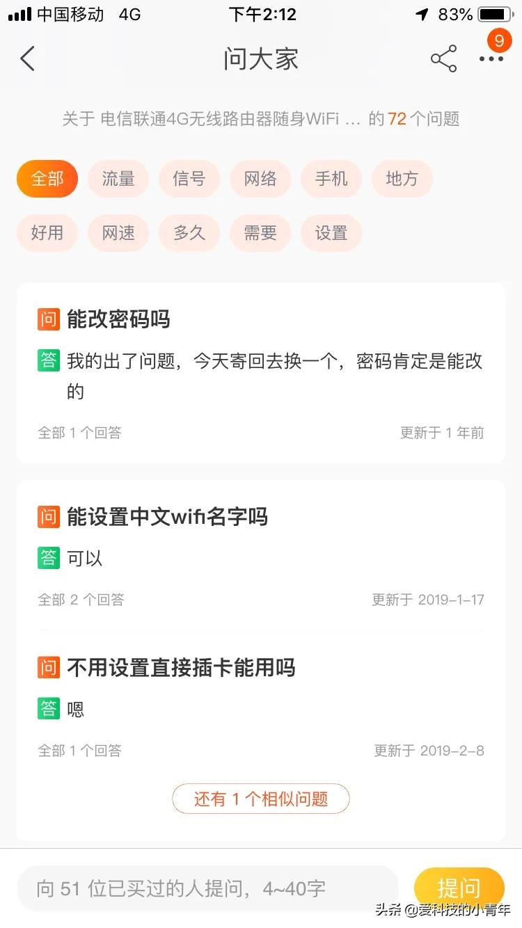 逛闲鱼怎么避坑,如何在闲鱼不被坑买到好货