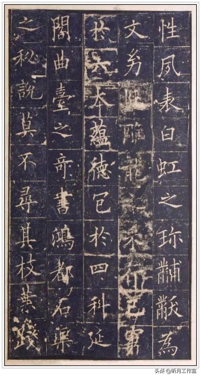 唐朝书法家柳公权真迹,唐朝书法家欧阳询的代表作