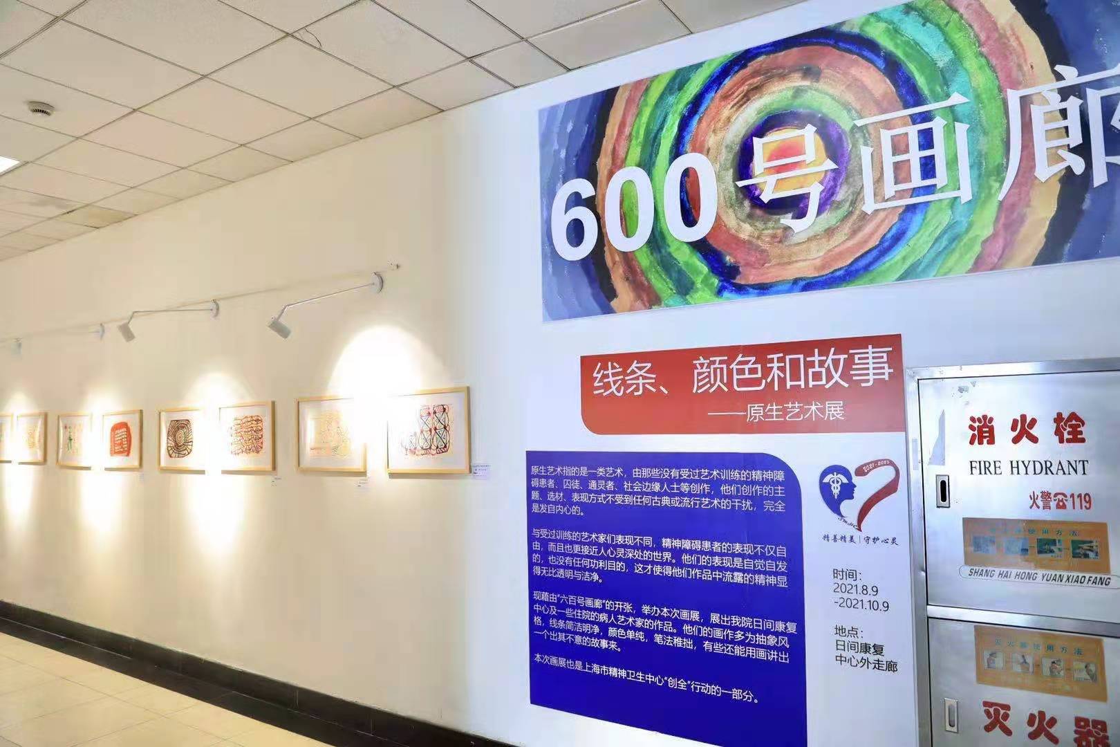 上海人的朋友圈连夜被“600号月饼”刷屏?从画廊到月饼,这座医院何以频出圈