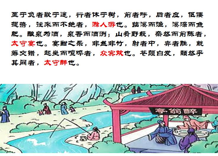 文言文背不过,文言文就是背不下来