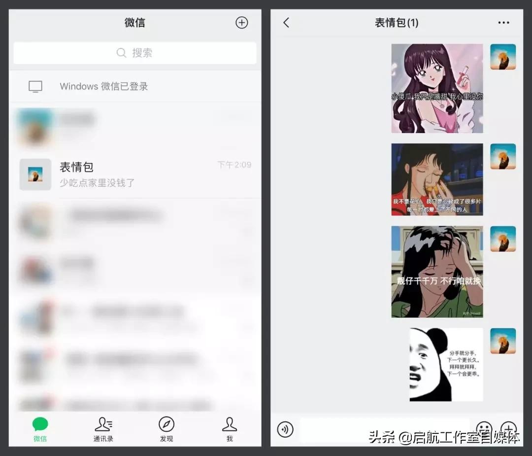 微信上面三个点不好使怎么办,微信二清解决方案