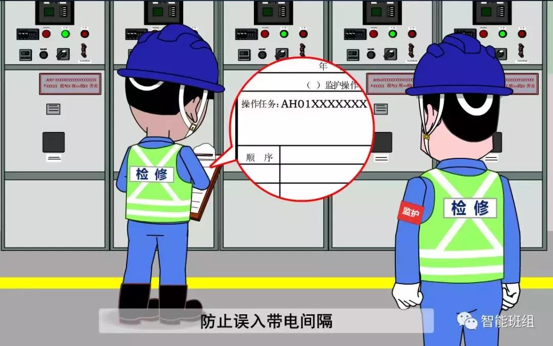 电气五防知识讲解,电力五防操作视频