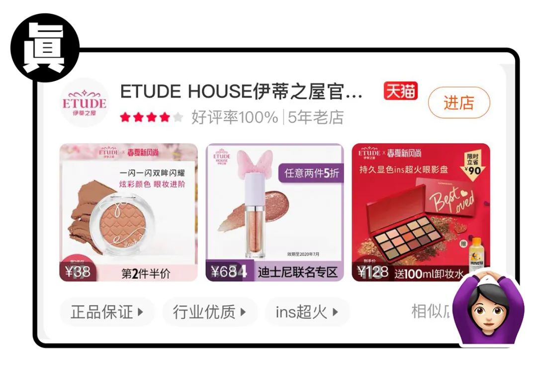 如果在天猫旗舰店发现假货怎么办,天猫旗舰店的真假怎么辨别