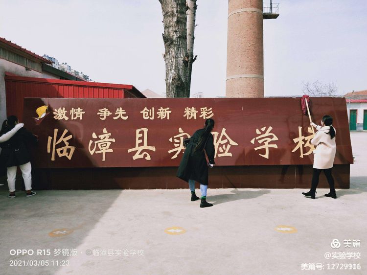 新课改的教育观内容,新学期新气象教育视频