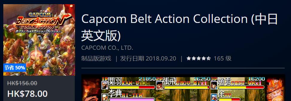 优惠热销限时第二波,夏日打折第二弹