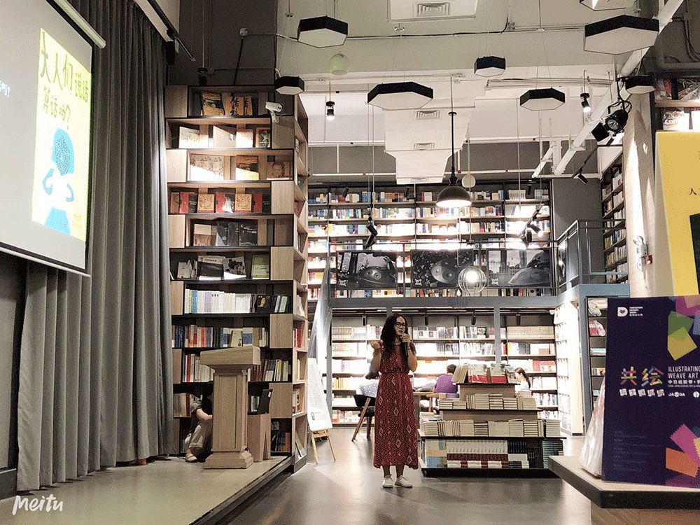 深圳设计周|且看500位中日插画师如何玩转纸胶带/手帕