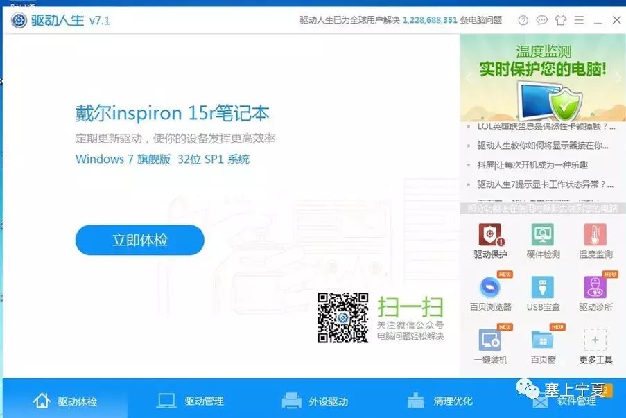 鐢佃剳钃濆睆0x00000116鎬庝箞瑙ｅ喅win7,win7鍚姩钃濆睆0x00000116瑙ｅ喅鏂规硶