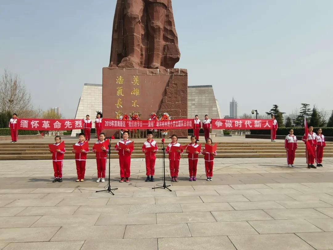 滨海新区最美书香校园,滨海校园风光图片