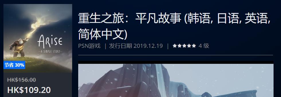 景点门票预订和折扣优惠,折扣可低至八折