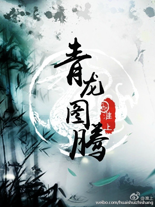 5本古风权谋文文笔大气精彩烧脑,宫廷权谋古风言情小说推荐