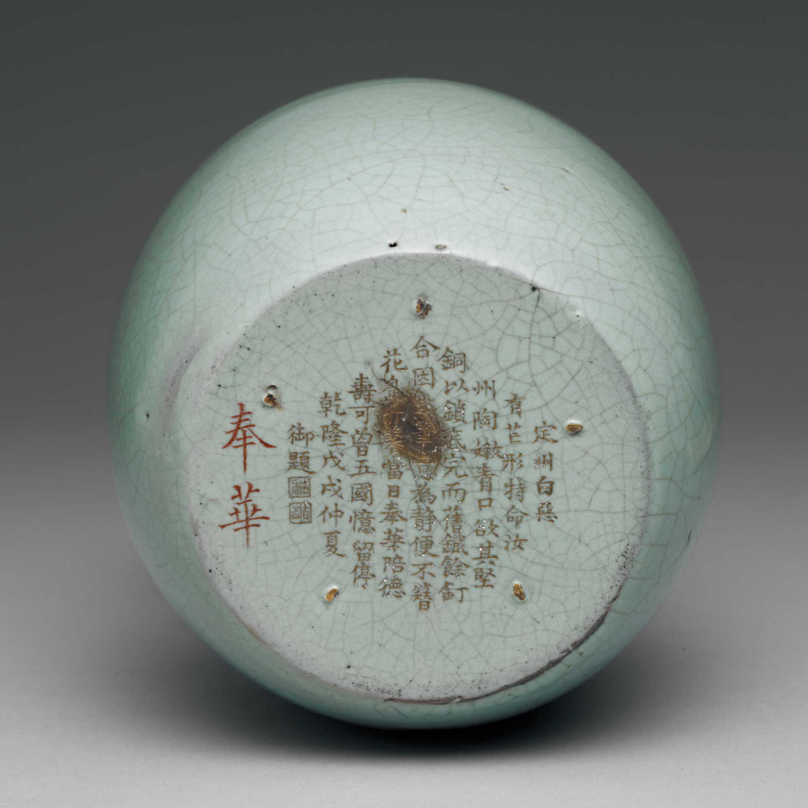 宋代汝窑瓷器款识图片,北宋汝窑瓷器的堆泥款识