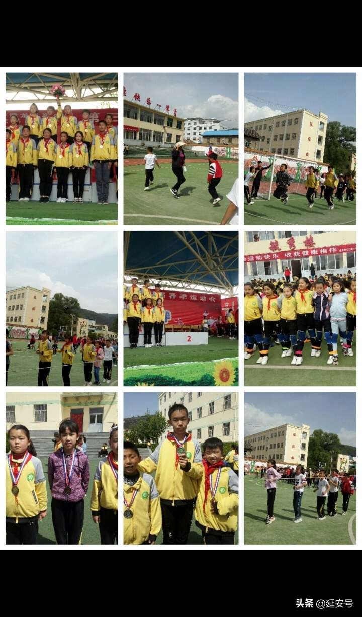 “好习惯成就一生”主题升旗仪式