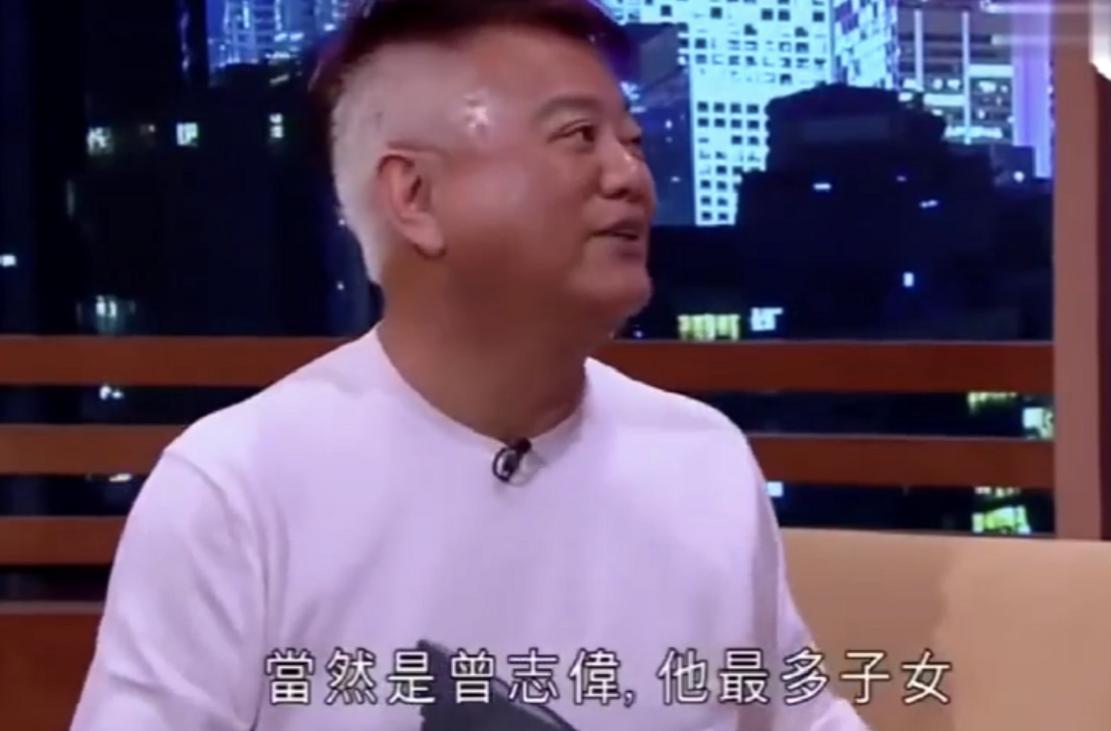 爆料曾志伟,网媒曝曾志伟