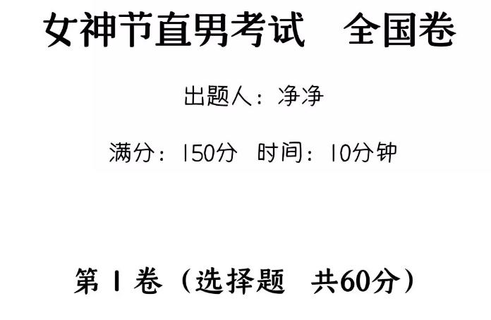 如何培养男孩成为个小暖男,怎么让直男快速成为暖男