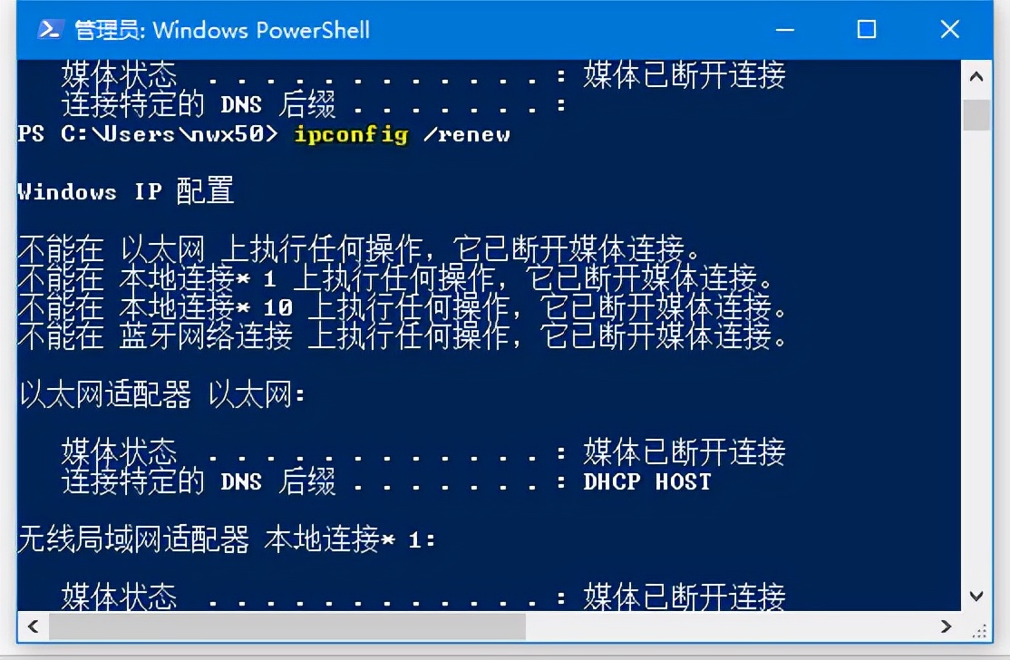win10ipv4鍑虹幇2涓猧p鍦板潃,win10濡備綍閲嶆柊鑾峰彇ip鍦板潃