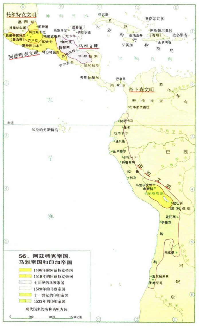 阿兹特克帝国简介,阿兹特克帝国有多发达