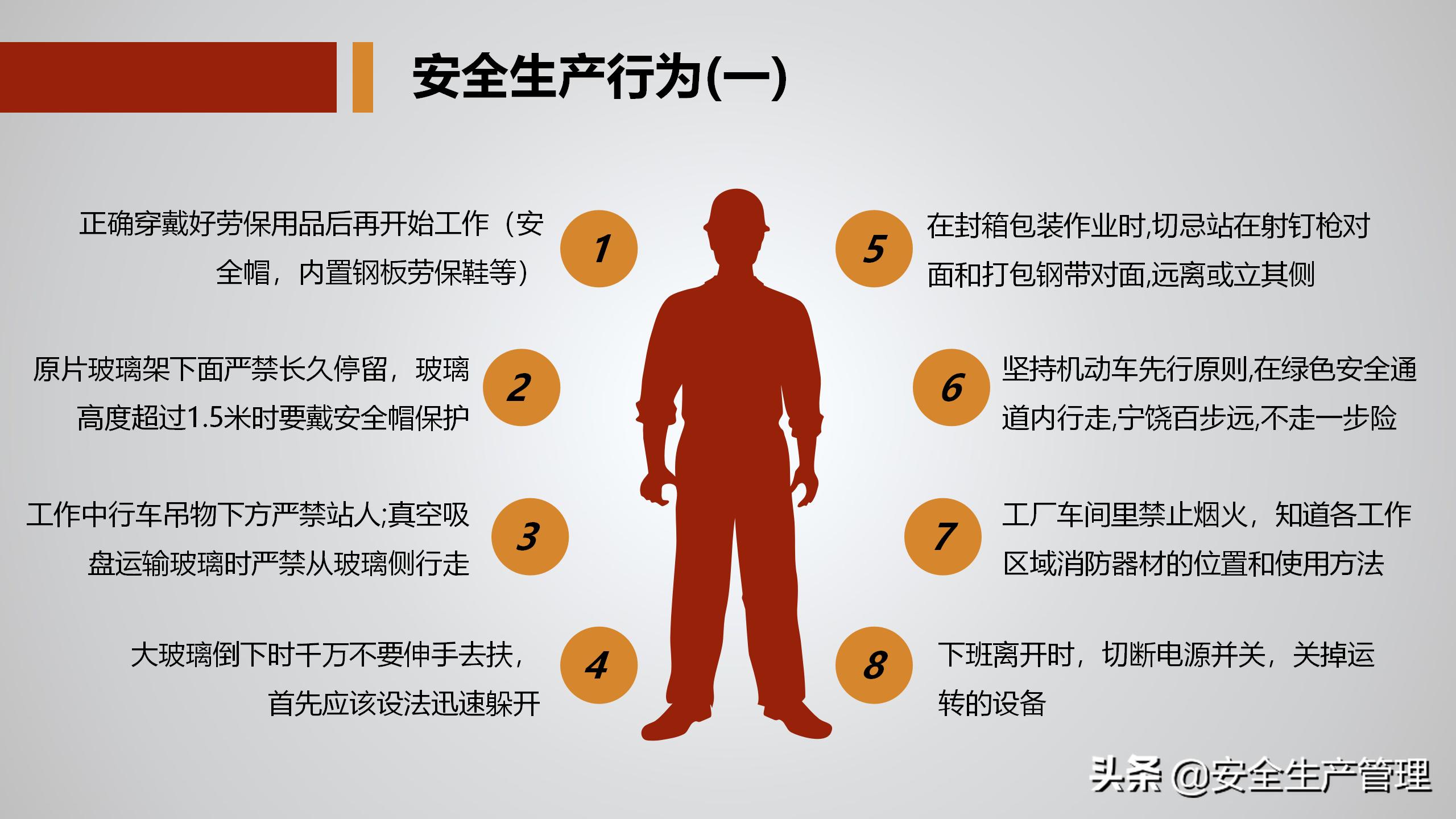 公司级安全教育培训多少学时,公司级安全教育培训感受