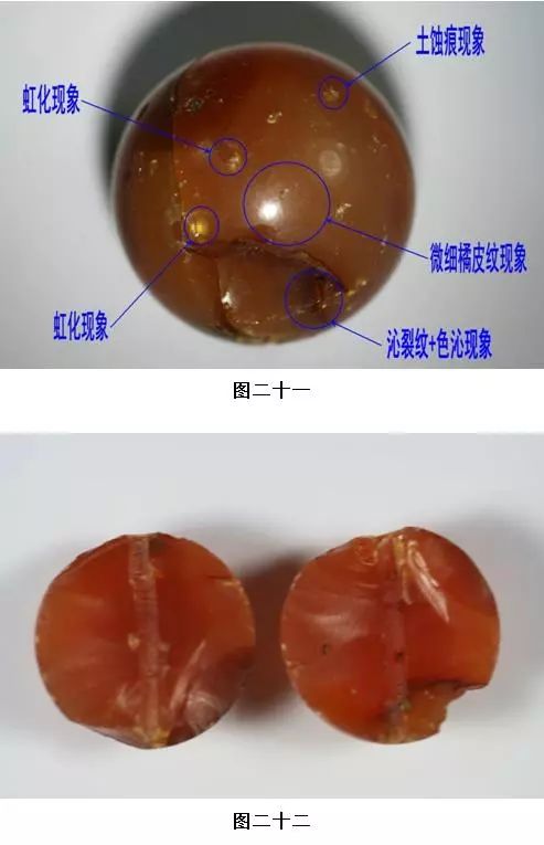 海昏侯墓里的玛瑙珠,海昏侯古墓出土玉珠子图片