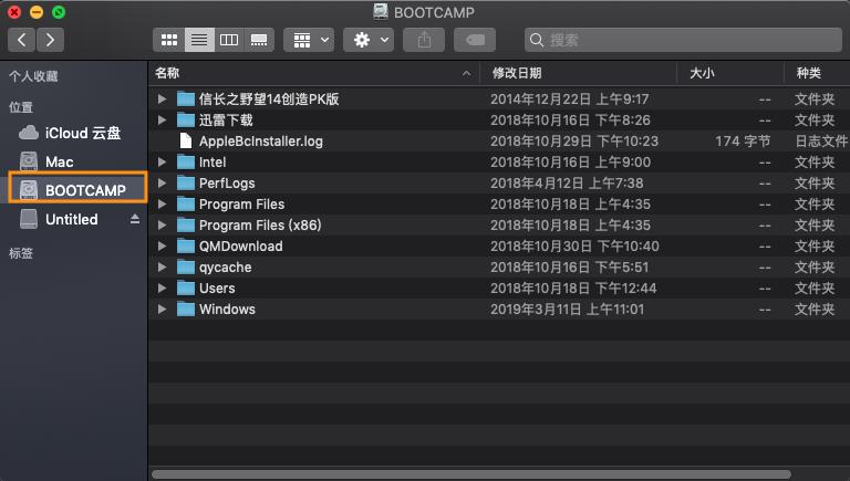 mac电脑系统损坏如何重新安装系统,mac系统崩溃如何救文件