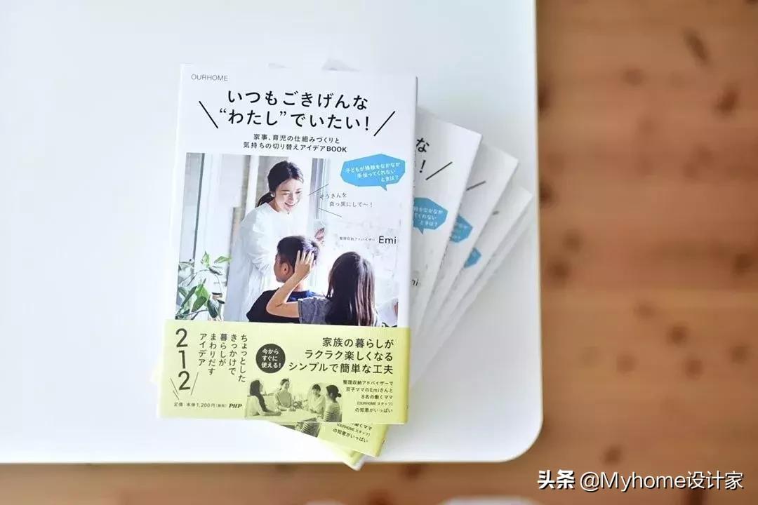 日本网红收纳整理师，透漏了5个收纳秘密，玄关、客厅都整齐10倍