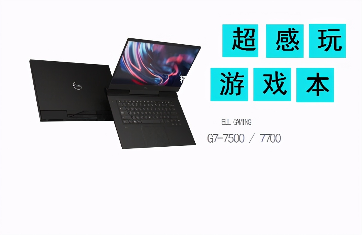 戴尔g77700评测最新,戴尔g77700测评