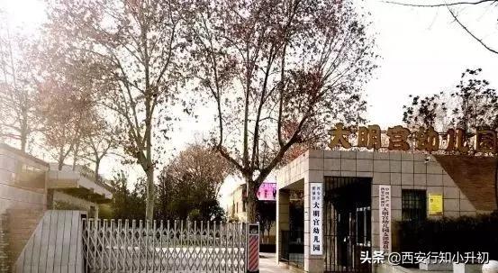西安最牛小孩,西安最牛x的10所幼儿园