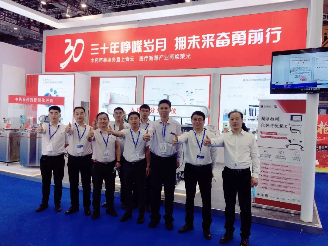 东华原医疗CMEF回顾：三十年峥嵘岁月，拥未来奋勇前行