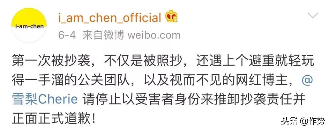 打败众多大牌、双十一日销1.7亿的网红店到底是谁在买单？