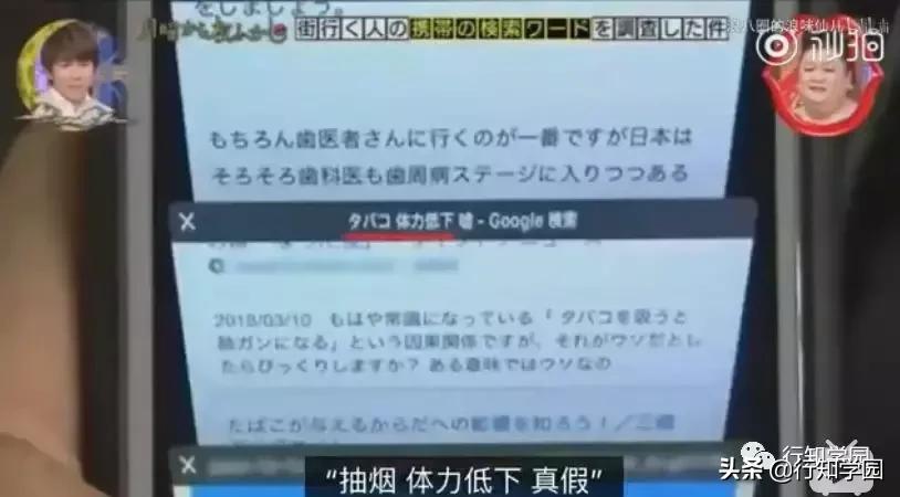 突击检查视频吐槽,突击检查路人浏览记录
