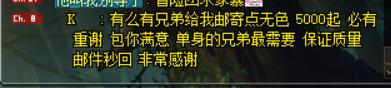 dnf回归防制裁,dnf回归玩家攻略驱魔