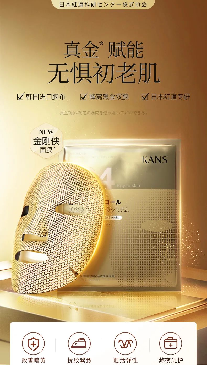 运营怎么让产品成为爆品,产品卖爆的核心