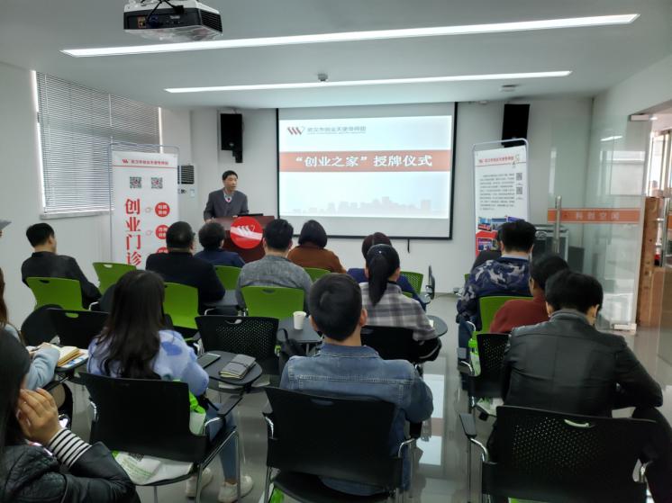 创业之家公司注册,创业之家排行榜