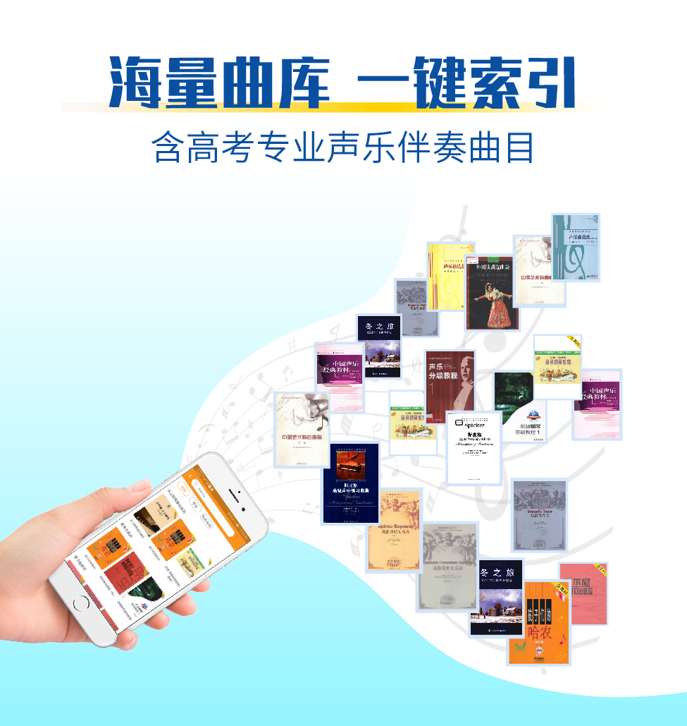 声乐老师不会粤语应该怎么教,声乐老师不会示范能教人吗