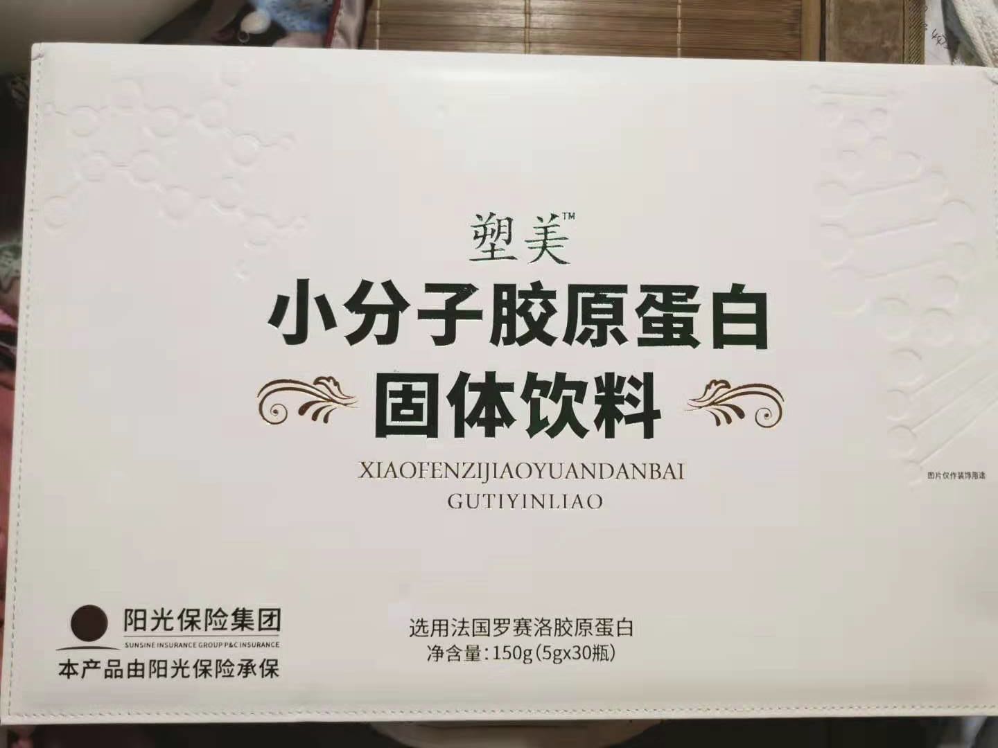 多燕瘦减肥产品套餐靠谱吗,多燕瘦减肥产品到底有没有副作用