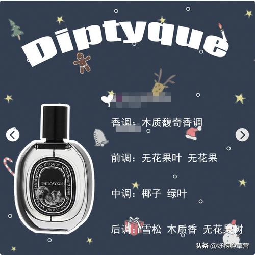 软妹专用香水排行榜,软妹香水可爱