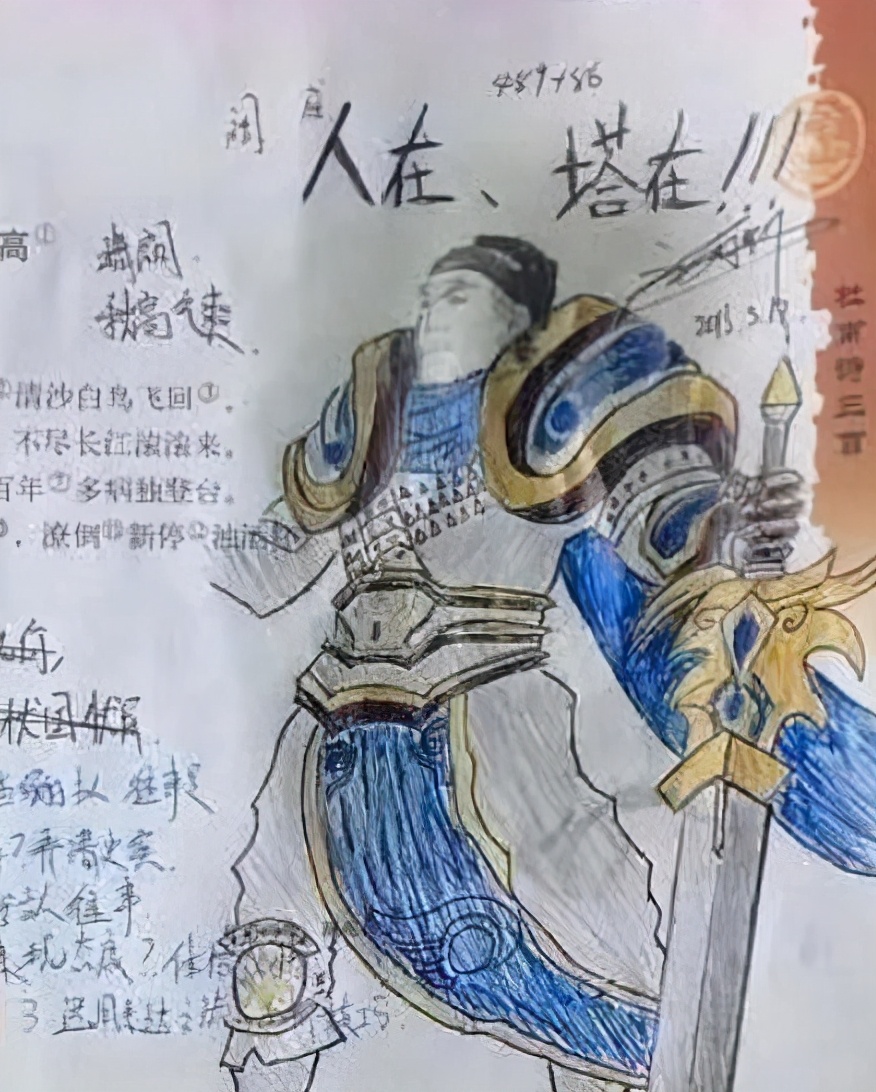 学渣语文课本走红，墨子“变身”俏萝莉，老师：放学别走