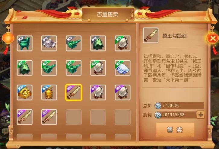 梦幻西游手游新手玩家的专属攻略,梦幻西游手游银币不够买不起房子