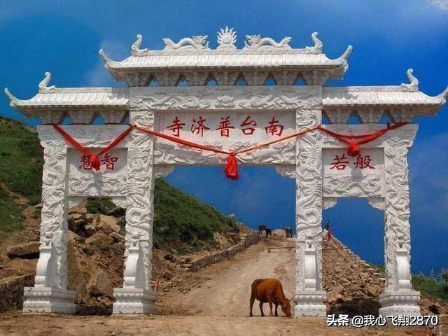 中国佛教四大名山之一五台山,佛教四大名山之一五台山