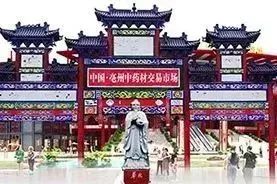 中国中药材网最新价格动态,中药材天门冬市场最新价格行情