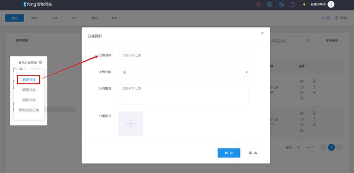 免费小程序商城,怎样创建自己的小程序商城