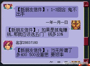 梦幻西游玩家施法技巧攻略,梦幻西游盘丝抓鬼怎么加点