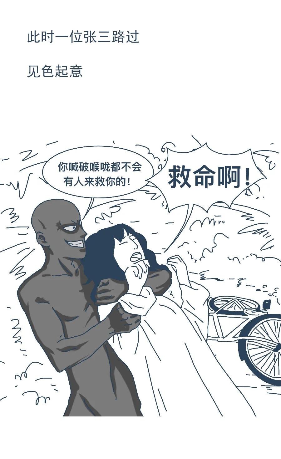 罗老师讲法律搞笑版,罗老师讲法律搞笑视频